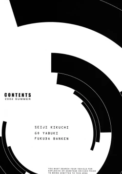 Page 4 of Tokage Head no Na ni Kakete...