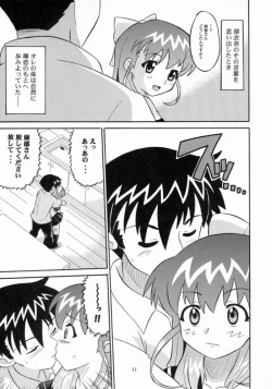 Page 16 of Notorious Little Twins