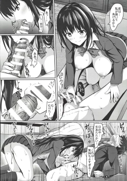 Page 11 of Chuugaku 1chan