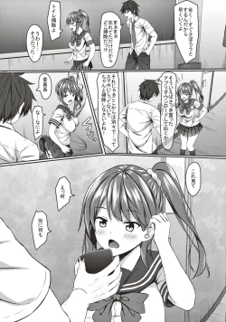 Page 6 of jk Fuuki Iinchou ni Saimin Kakechaimashita