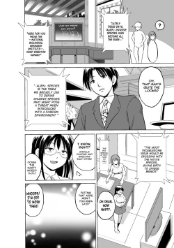 Page 26 of Mushi Asobi Oyako Koubi