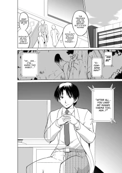 Page 44 of Mushi Asobi Oyako Koubi