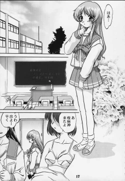 Page 14 of Nekoccha Kotone Aruiha Odoru Karada Kensa