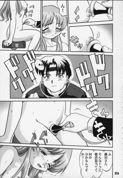 Page 22 of Nekoccha Kotone Aruiha Odoru Karada Kensa