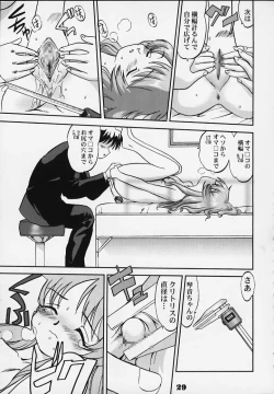Page 26 of Nekoccha Kotone Aruiha Odoru Karada Kensa