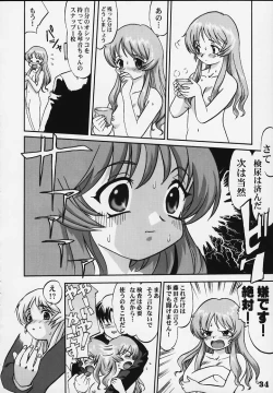 Page 31 of Nekoccha Kotone Aruiha Odoru Karada Kensa