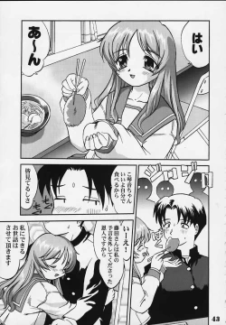 Page 40 of Nekoccha Kotone Aruiha Odoru Karada Kensa