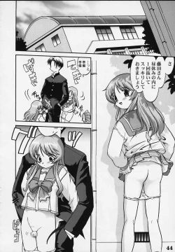 Page 41 of Nekoccha Kotone Aruiha Odoru Karada Kensa