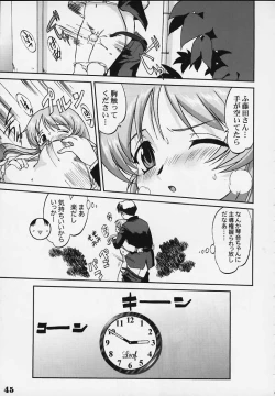 Page 42 of Nekoccha Kotone Aruiha Odoru Karada Kensa