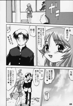 Page 43 of Nekoccha Kotone Aruiha Odoru Karada Kensa