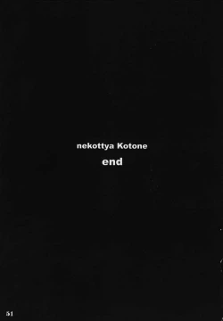 Page 48 of Nekoccha Kotone Aruiha Odoru Karada Kensa