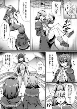 Page 67 of 2D Comic Magazine Futanari Shokushu Sakusei Shasei Kairaku ni Oboreru Heroine-tachi Vol. 1