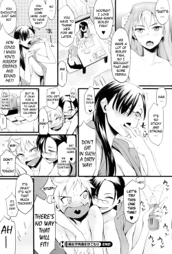 Page 16 of Nikushoku Fujoshi Hikikomori | Carnivorous Fujoshi Hikikomori