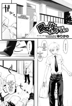 Page 1 of Nikushoku Fujoshi Hikikomori | Carnivorous Fujoshi Hikikomori