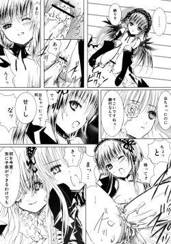 Page 43 of baraotomeramen 21