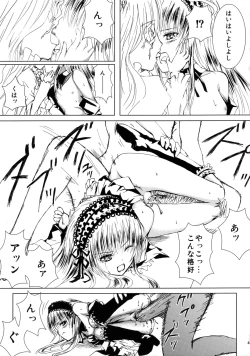 Page 44 of baraotomeramen 21