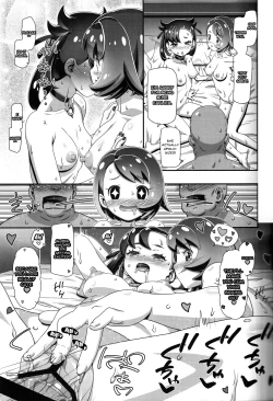 Page 12 of pmsword-shield