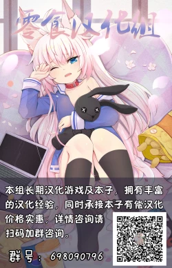 Page 27 of Ihou VR Hatsutaiken【零食汉化组】