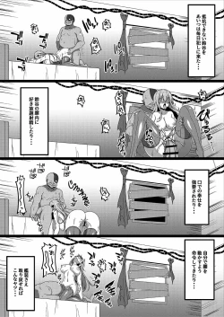 Page 6 of Kantai Akuochi Keikaku 3