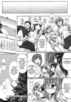 Page 21 of Ukiuki ♥ Summer Day