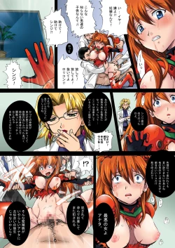 Page 11 of Nakisakebu Omocha