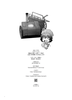 Page 28 of Rihatsuten no Bijin Hitozuma Soap-jou ga Deaikei Baishun ni mo Te o Dashita Ken