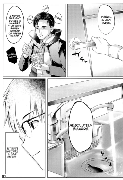 Page 8 of Shinai | True Love