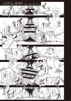 Page 142 of Jusei Ganbou