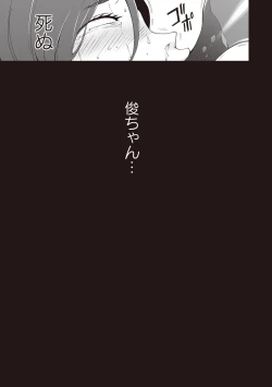 Page 50 of Jusei Ganbou