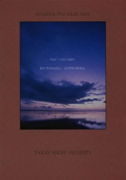 Page 82 of Alstromeria