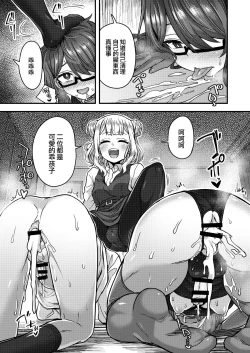 Page 41 of Josou Danshi no Te ni Yotte Fushi Katei ga Houkai suru made