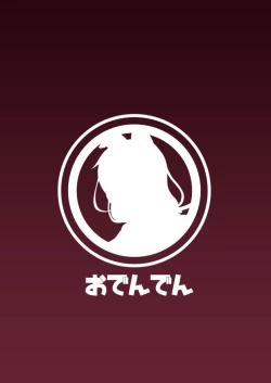 Page 49 of Josou Danshi no Te ni Yotte Fushi Katei ga Houkai suru made