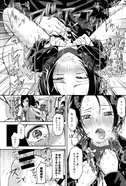 Page 21 of Akuochi Danshi