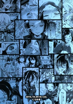 Page 42 of Akuochi Danshi