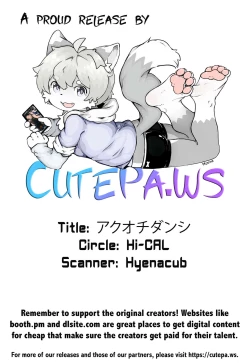 Page 43 of Akuochi Danshi