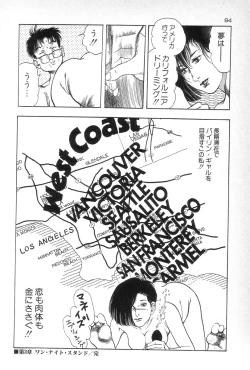 Page 86 of Eden no Kaze