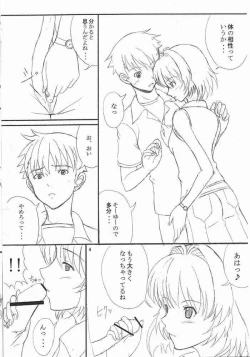 Page 3 of One Shiru - Fukukaichou, Gyuunyuu ga Kao ni...