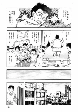 Page 114 of Oni no Kotarou 1