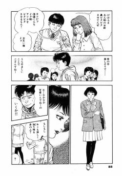 Page 91 of Oni no Kotarou 1