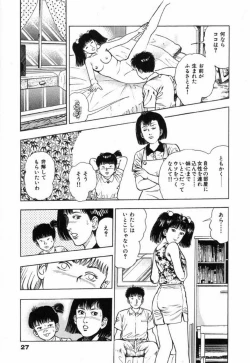Page 32 of Oni no Kotarou 2