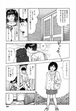 Page 34 of Oni no Kotarou 2