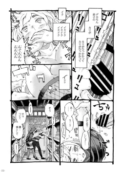 Page 22 of Kunoichi wa Deshi to Oshinobi de