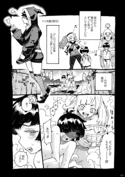 Page 7 of Kunoichi wa Deshi to Oshinobi de