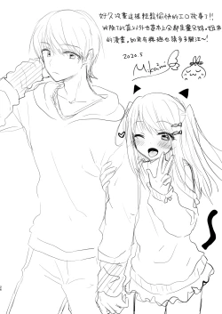 Page 28 of Imouto ga Succubus ni Natta node Oya Kounin de Sex Shimasu