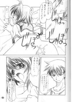 Page 12 of EXtra stage vol. 11