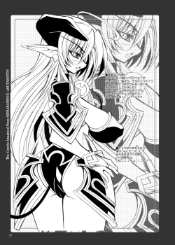 Page 25 of Koumazoku Touchi Ryouiki