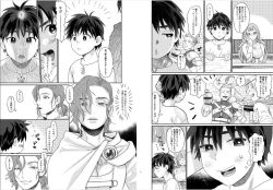 Page 3 of Teni Shita Isekai de Party Kunda Onee-san ni Nazeka Otoko no Ore ga Mesu Atsukai Sareta.