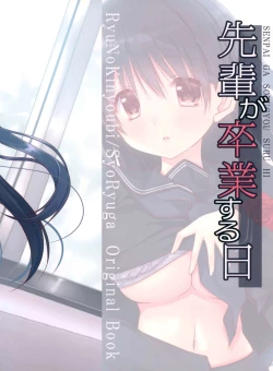 Page 28 of Senpai ga Sotsugyou Suru Hi