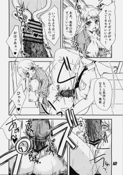 Page 11 of True R@y See!