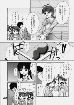 Page 22 of True R@y See!